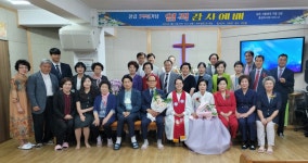 예수생명교회