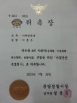 이매경희태권도장