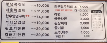 인생극장 구미봉곡점