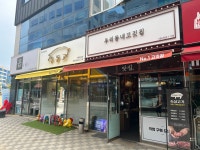 우리동네고깃집 경북도청본점