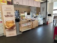 울트라커피 송파점