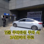 탑정형외과의원