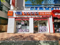 아이리더안경 렌즈타운 부산기장정관점