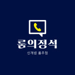 룸의정석 홍대점