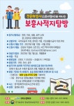뉴엔투어
