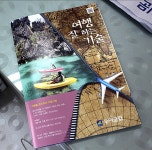 유한회사 아이투어클럽 | 투어클럽