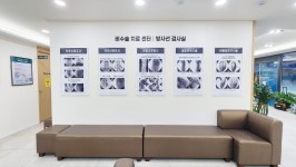 양주아산정형외과의원