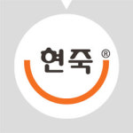 현죽 성포점