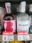 CU 반월산업단지점