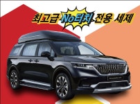 알뜰 동부주유소