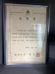 강원도개인택시운송사업조합 화천군지부