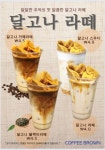 커피브라운