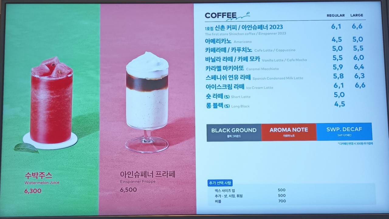 투썸플레이스고복LAKE점 이미지