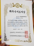 이매경희태권도장