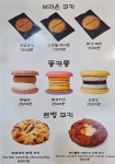 모리커피 포항IC점