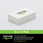 이정디지탈