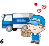 대한트랜스