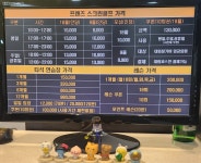 프렌즈스크린 시흥센터