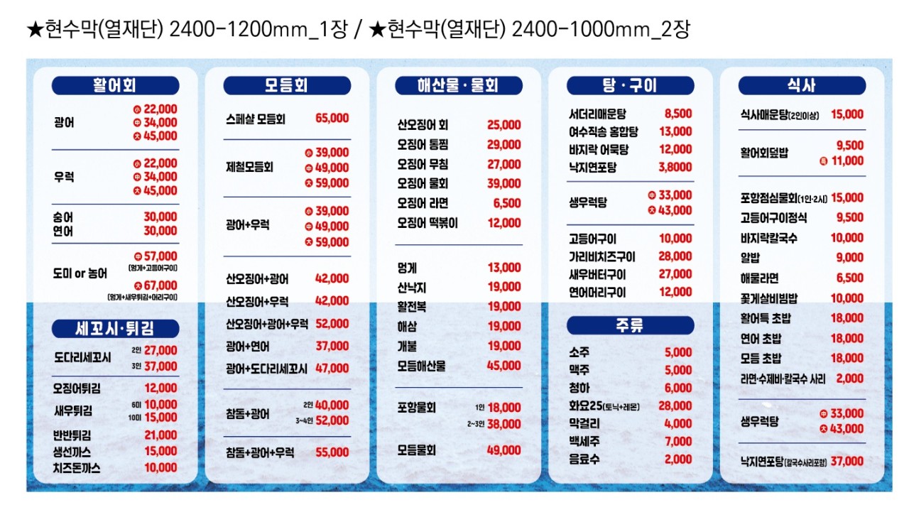 속초오징어어시장 이미지