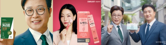 롯데프라자약국
