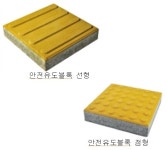 태웅콘크리트