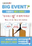 필라테스빛