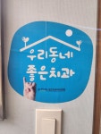 오리엔탈치과의원