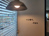 공부인스터디카페 구미인동센터