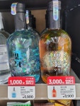 CU 반월산업단지점