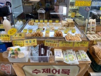 두부본가어묵