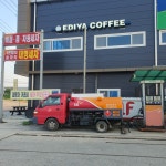 SK엔크린 홍익주유소