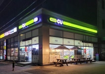 CU 반월산업단지점