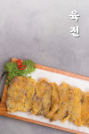 집으로가기전