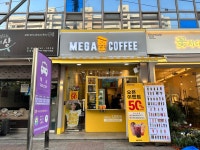 메가MGC커피 수원연무점