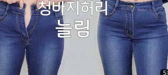 지퍼수선. 패딩수선. 명품의류수선