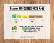 농업회사법인자연과디자인