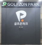 골프존파크 월계W스크린점