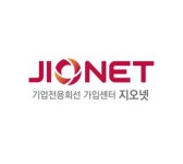 지오넷