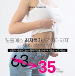 세종연세에스의원