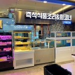 가온축산 진장동점&폭풍장어