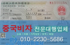 아시아여행사금천
