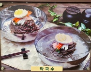닭이봉춘천닭갈비 송우2호점