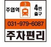 건설업기초안전보건교육