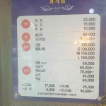 K헤어콜렉션