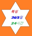복싱 킥복싱 킥앤핏 GYM 본관