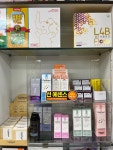 셀메드 하나약국