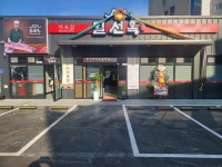 일선옥