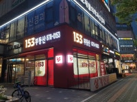 민락2지구153공인중개사사무소