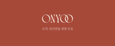 온유성형외과의원