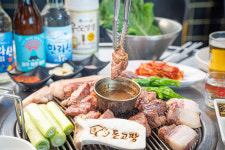 돈고팡 산방산점